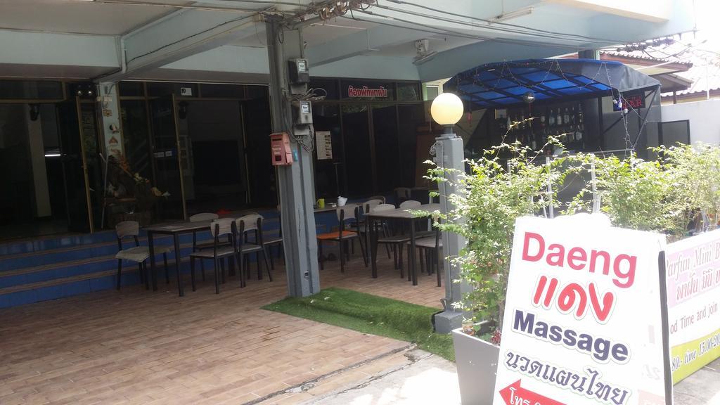 Ban Nai Rai Parfun Guesthouse מראה חיצוני תמונה