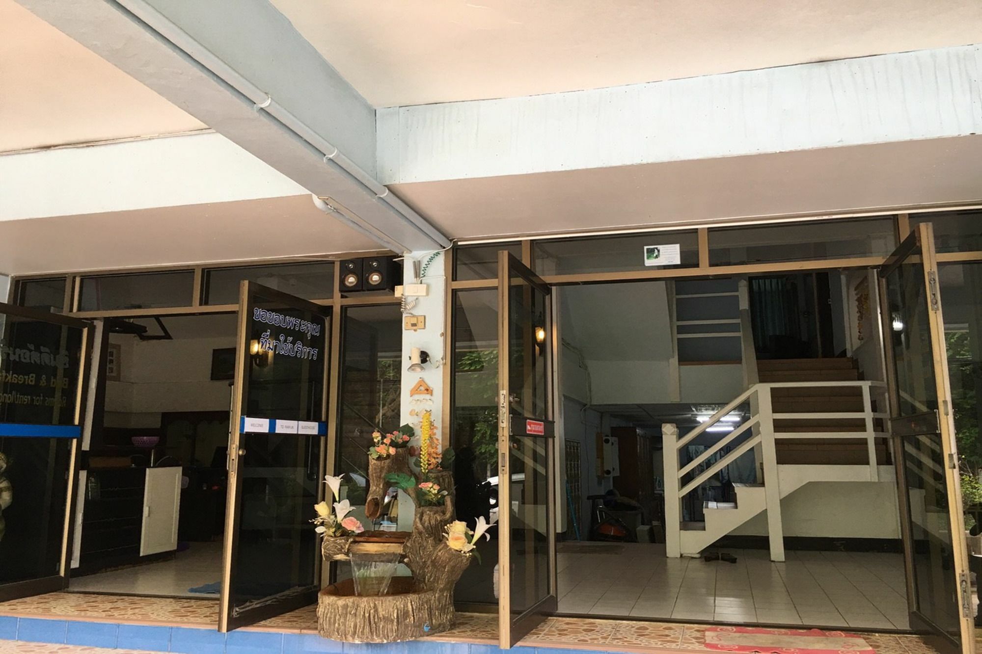 Ban Nai Rai Parfun Guesthouse מראה חיצוני תמונה